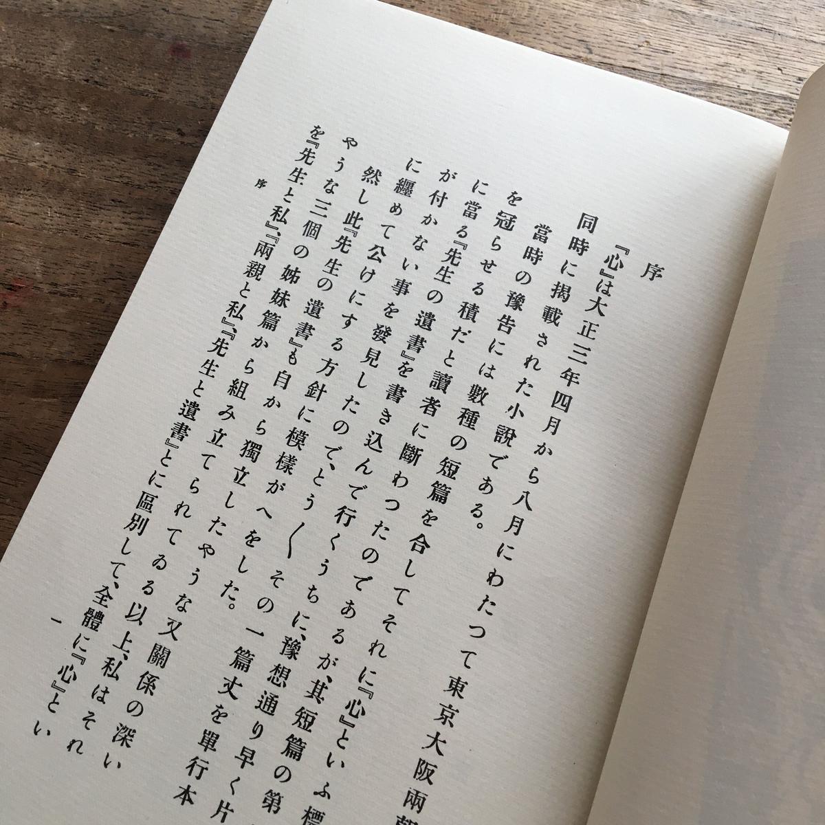 実践魔術講座 リフォルマティオ」 秋端勉 実践魔術講座 リフォルマ