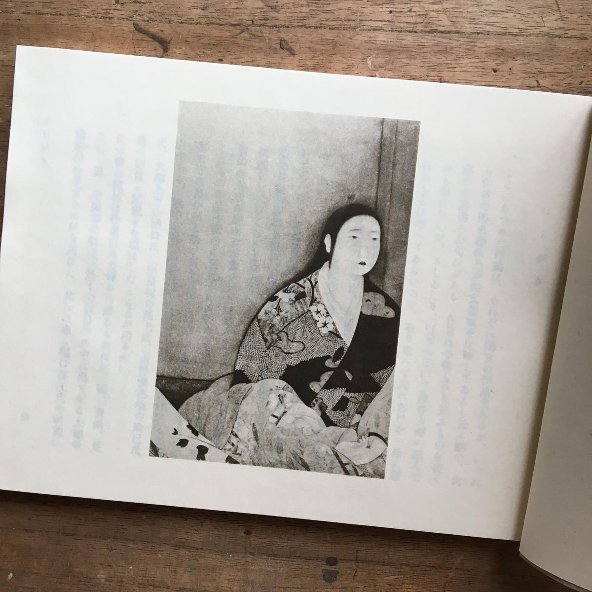 刺青 春琴抄 谷崎潤一郎 名著初版本 名著初版本復刻珠玉選③刺青