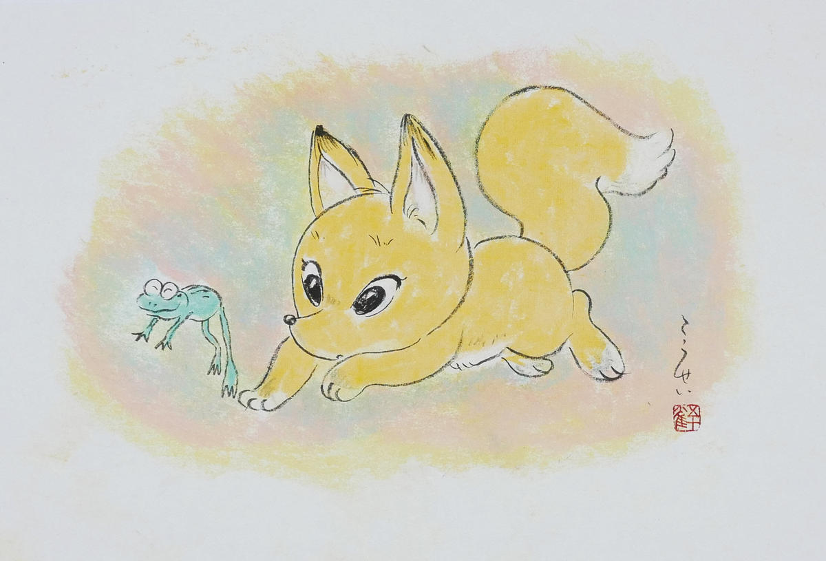原画 前田こうせい ごんぎつね1 額入り 前田こうせい 一期一会