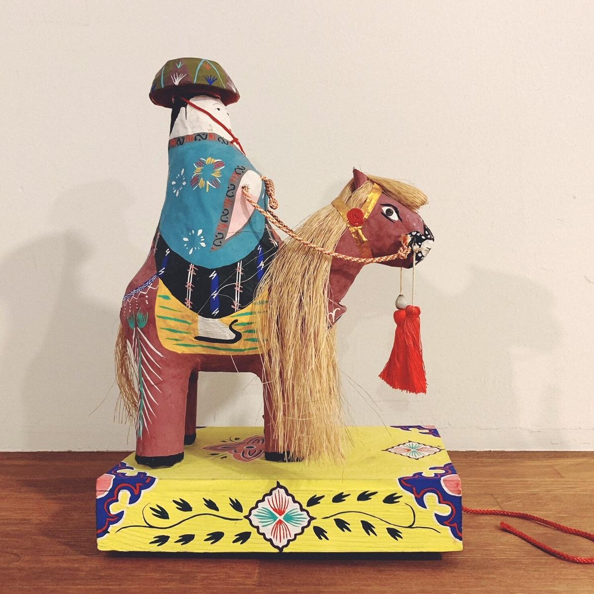 廃絶 郷土玩具 沖縄県 古倉保文 チンチン馬 琉球張子 張り子 民芸品