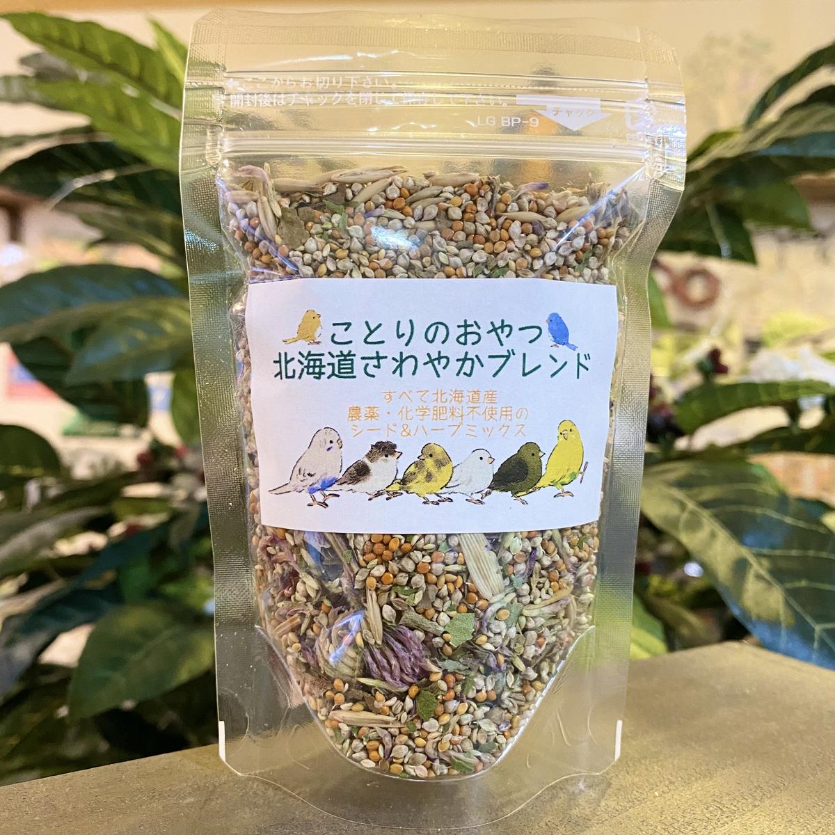 ことりのおやつ 北海道さわやかブレンド 北海道産 農薬不使用 60g ことり暮らすonline