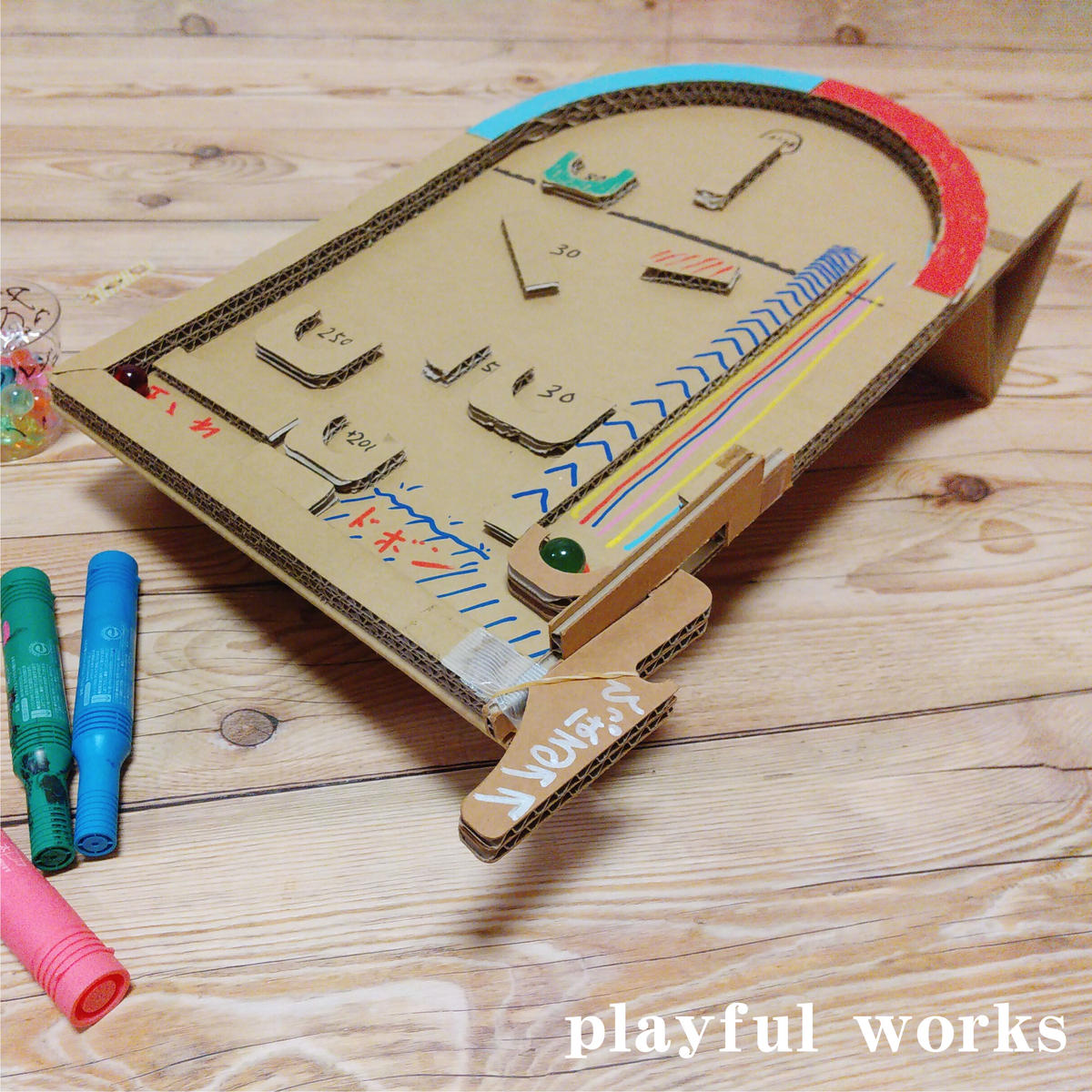 スマートボール ダンボール製 小学生向け クラフトショップ ダンボール工作室