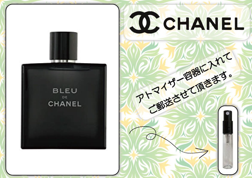 オリジナルデザイン手作り商品 【限時値下げ】ブルー ドゥ シャネル