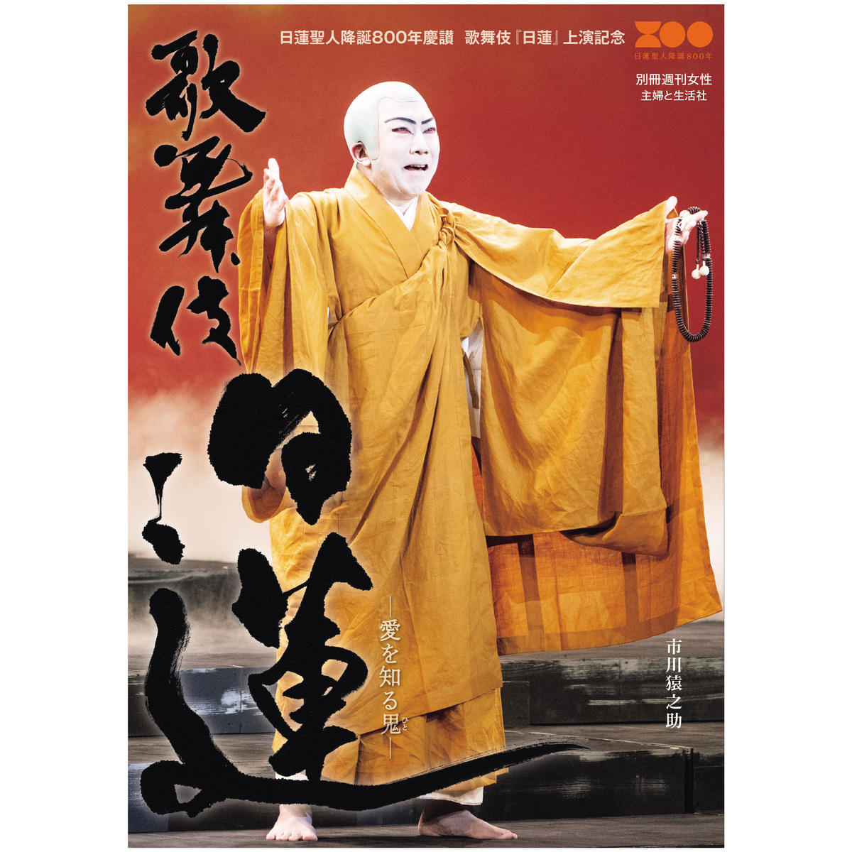 ダイワ　リベルトピクシー　エアリーレッド　　レフトハンドル Daiwa ダイワ リベルトピクシー エアリーレッド レフトハンドル