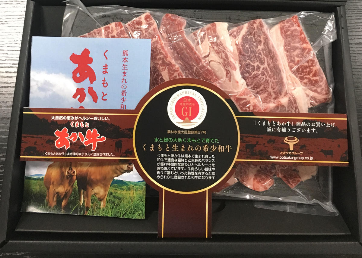 ふるさと納税 あか牛 焼肉 150g 2枚 熊本県産 希少 300g ステーキ 牛肉 九州産 ランプ 国産