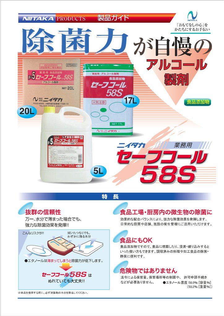 【セーフコール58S/バックインボックス 】20L ＊同梱不可＊他商品と同時購入は不可となりま...