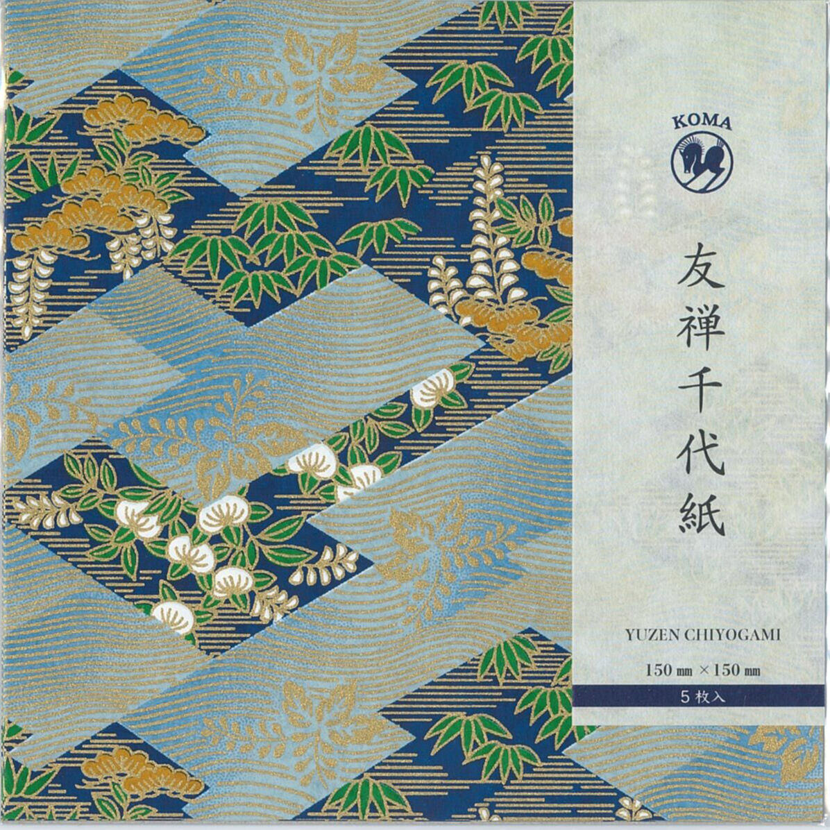 友禅千代紙 15㎝ 同柄5枚入 越前02 青 | おりがみ屋さんドットコム 友禅千代紙 15㎝ 同柄5枚入 越前02 青 | おりがみ屋さんドットコム