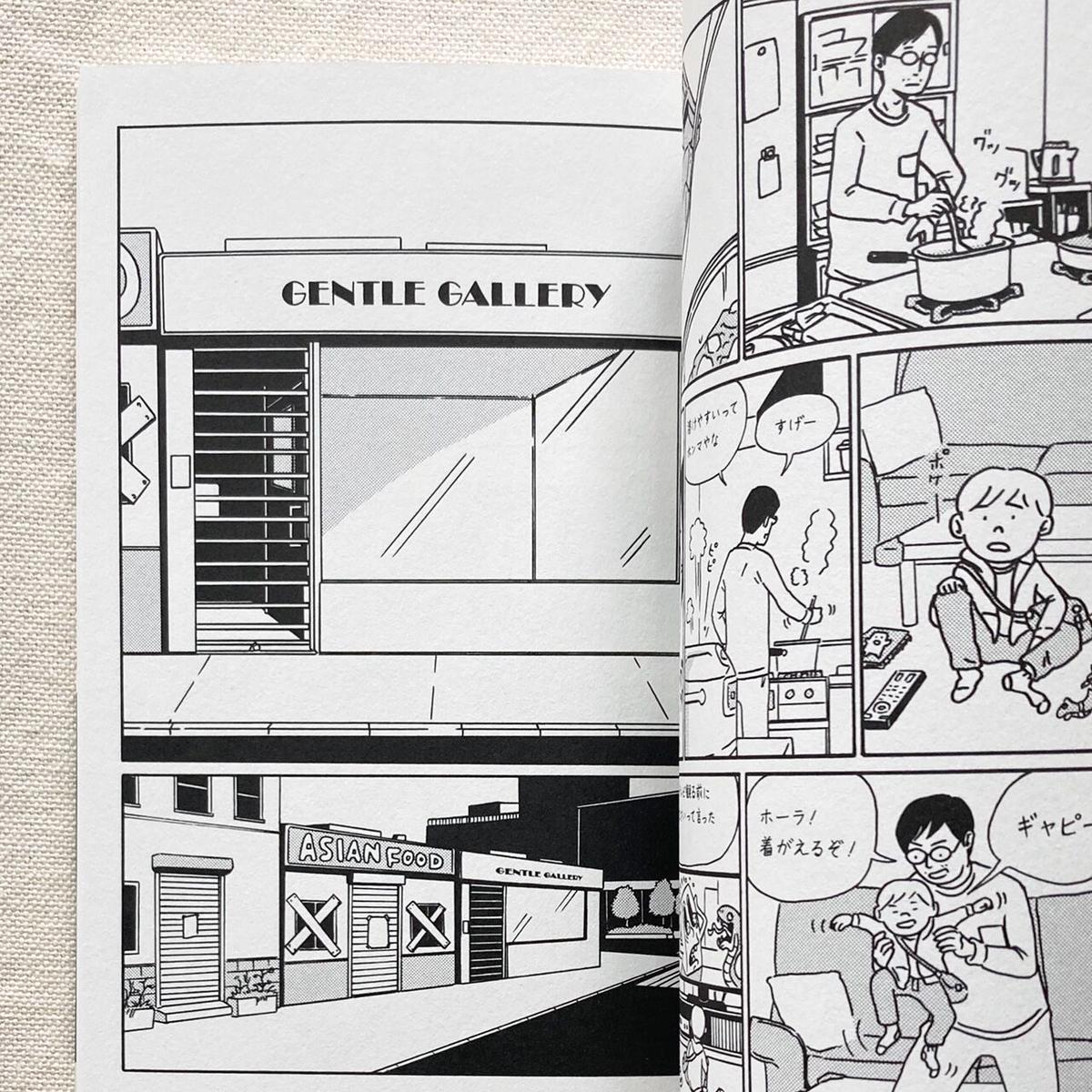 大嶋宏和|THIS TOWN マヌケで切実な物語 | 曲線