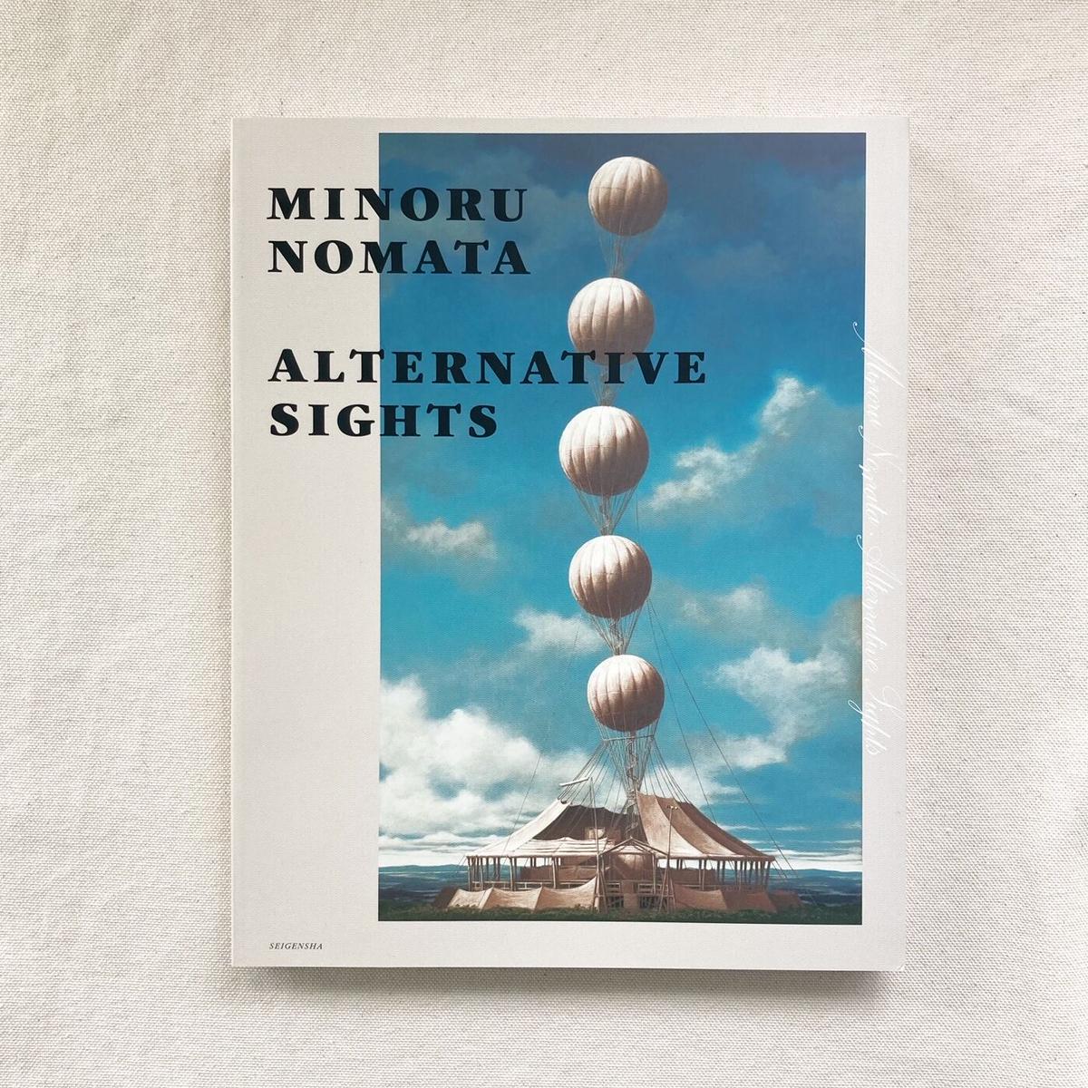 野又穫（野又稔名義）画集　NOMATA　STANDING STILL 野又穫版画集 Architectural Scenery / 野又穫 | Natsume Books