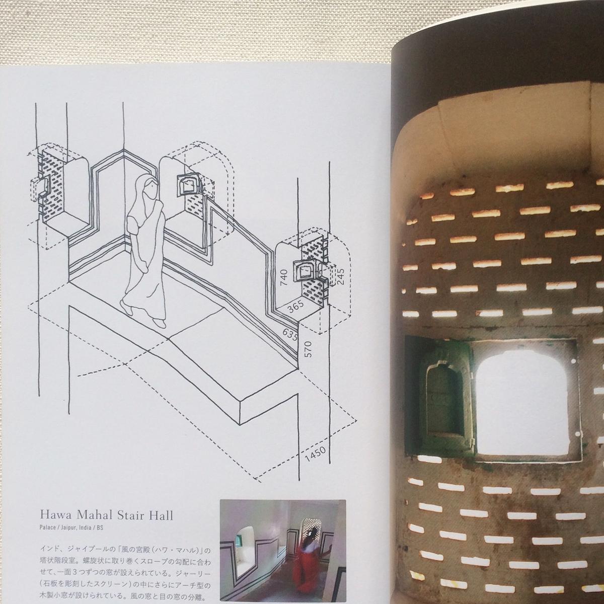 3冊セット　Window Scape 3冊セット】WindowScape : 窓のふるまい学