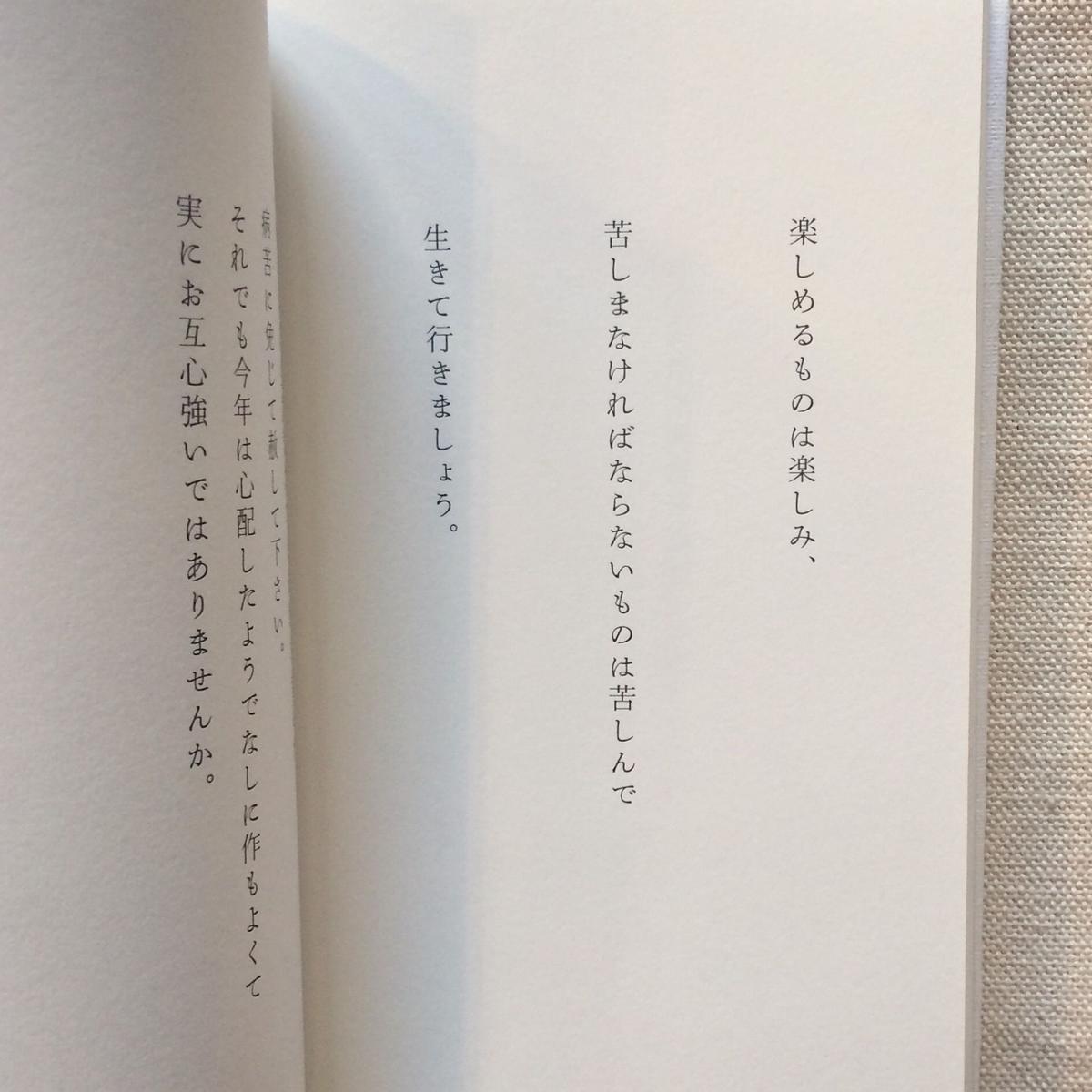 宮沢賢治 あたまの底のさびしい歌 曲線 宮沢賢治 あたまの底のさびしい歌 曲線