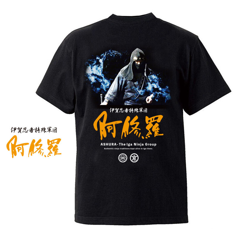 伊賀忍者特殊軍団 阿修羅 Tシャツ/ASHURA The Iga Ninja Group T-...