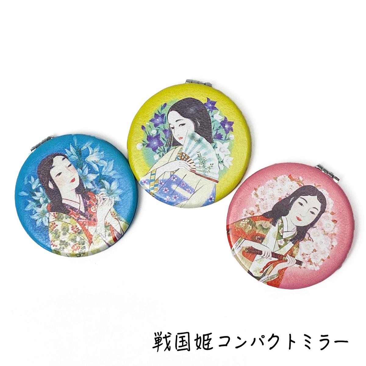 オリジナル コンパクトミラー 戦国姫 Chico S Store オリジナル コンパクトミラー 戦国姫 Chico S Store