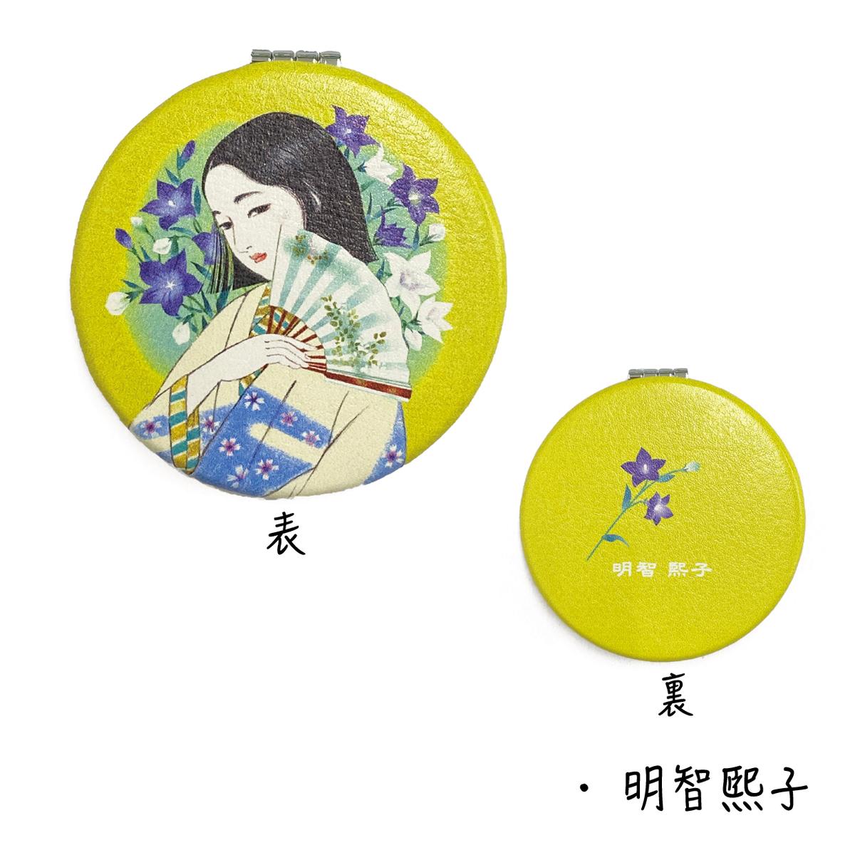 オリジナル コンパクトミラー 戦国姫 Chico S Store オリジナル コンパクトミラー 戦国姫 Chico S Store