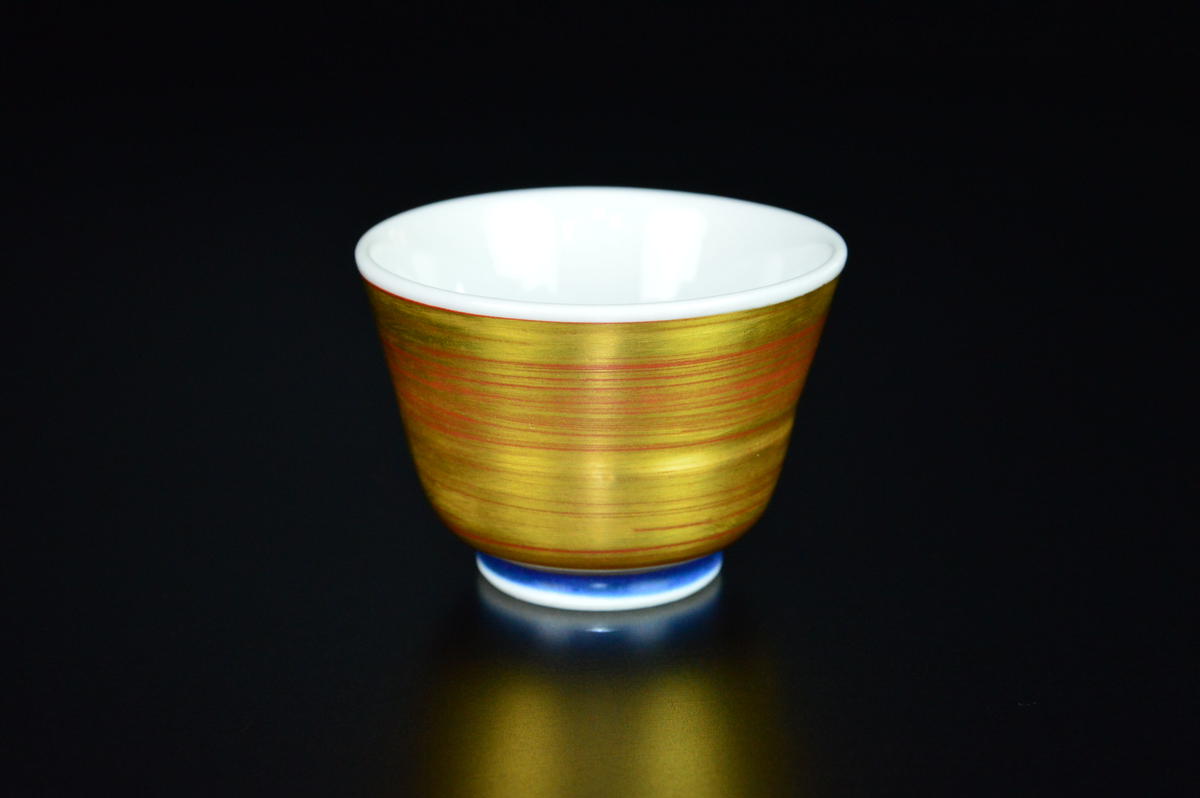 近藤悠三 赤地金彩盃 GALLERY 旭