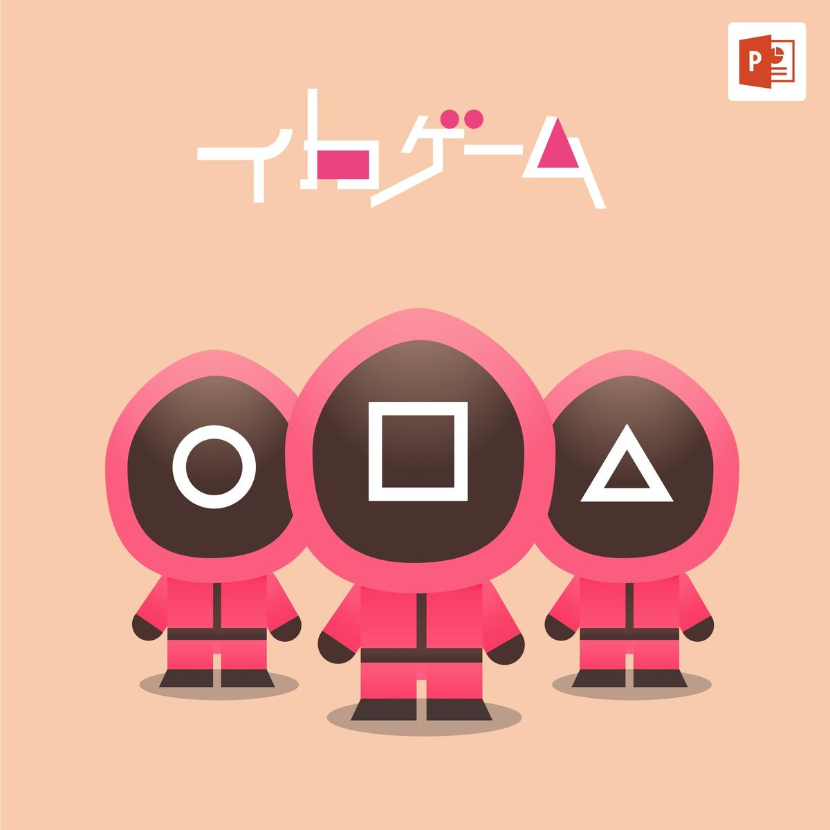 イカゲームのキャラクター Ldesign