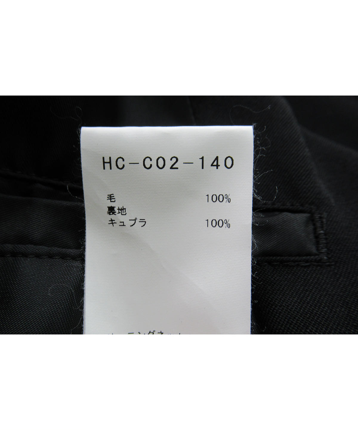 19aw REGULATION MEN yohji yamamoto ロングトレンチコート(H... 19aw REGULATION MEN yohji yamamoto ロングトレンチコート(H...