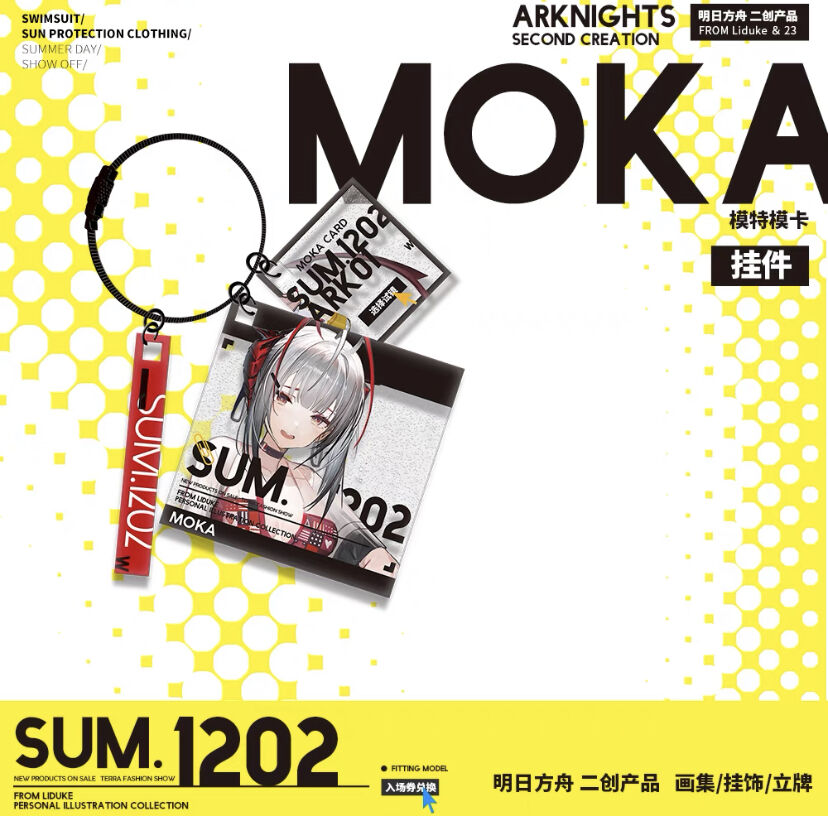 アークナイツ Liduke先生 SUM. 1202 Amazon.co.jp: Arknightsアークナイツ 公式絵師 Liduke SUM.1202
