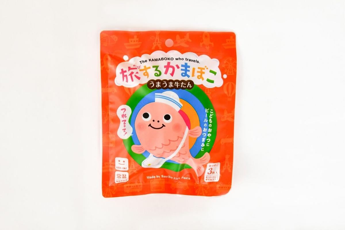 旅するかまぼこ うまうま牛たん 気仙沼蒲鉾 かねせん ネットショップ