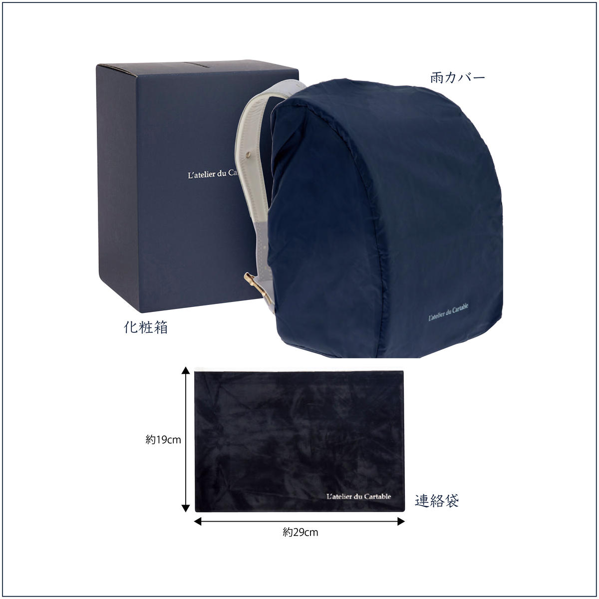 エクラ エルグレージュ L Atelier Du Cartable Online