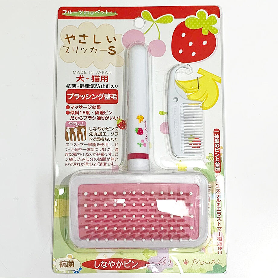 やさしくブラシング フルーツ村のやさしいスリッカーｓ 犬 猫用 La Vie De Ch