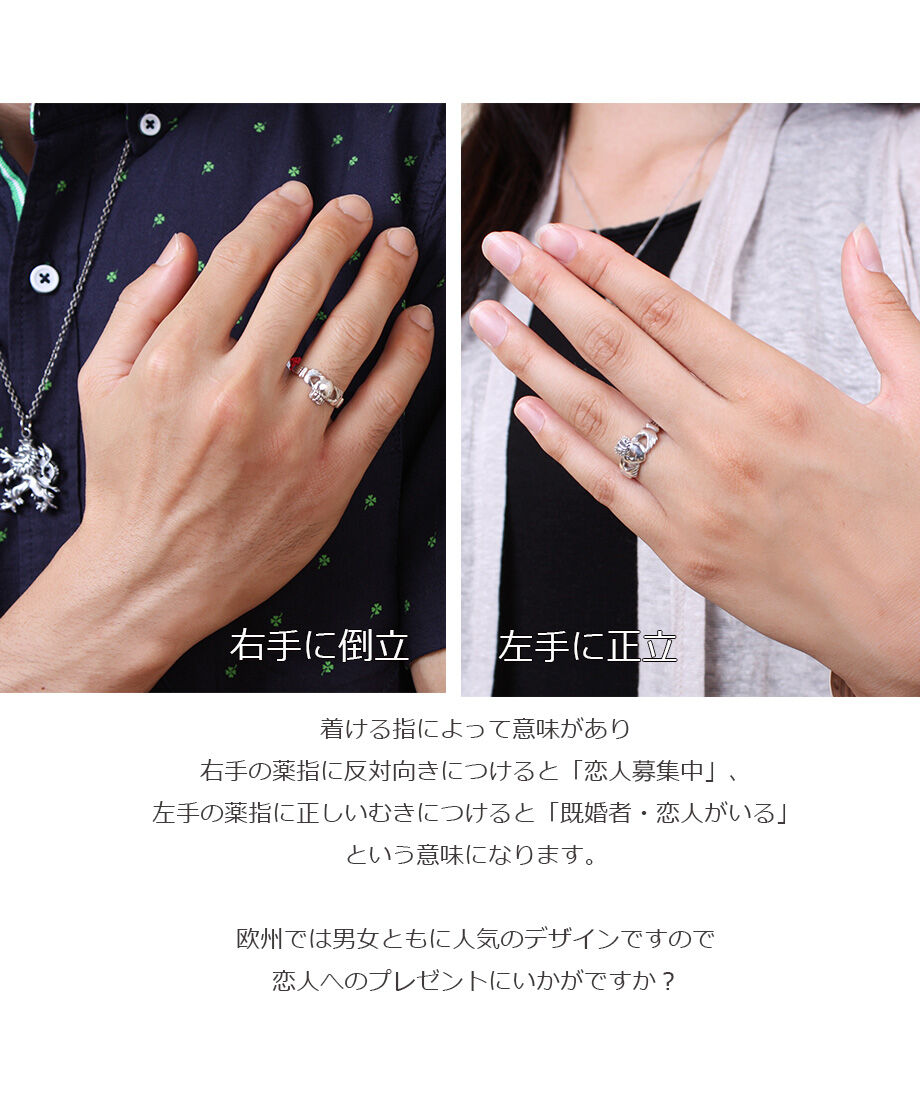 アイリッシュ クラダリング ワイド Rgps0007 Lbジュエリーストア