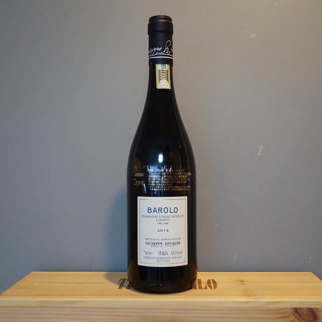 Giuseppe Rinaldi Barolo Tre Tine 14 ジュゼッペ リナル