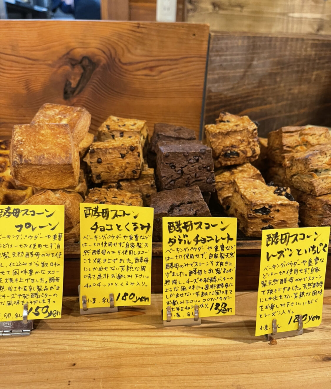 送料無料 お試しセット お任せベーグル4個 スコーン3個 Bakery 燈 Lamp 送料無料 お試しセット お任せベーグル4個 スコーン3個 Bakery 燈 Lamp