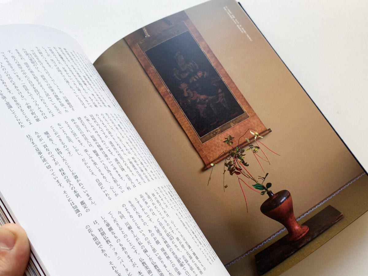 工芸 青花 3巻セット（1号・2号・3号） 【公式通販】