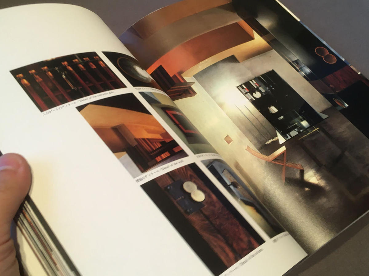 a+u 1985年 10月 臨時増刊号 CARLO SCARPA カルロ・スカルパ