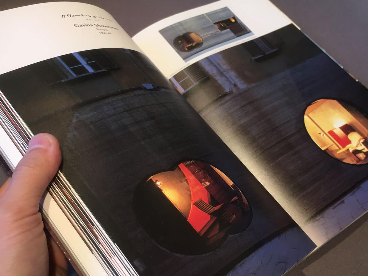 a+u 1985年 10月 臨時増刊号 CARLO SCARPA カルロ・スカルパ