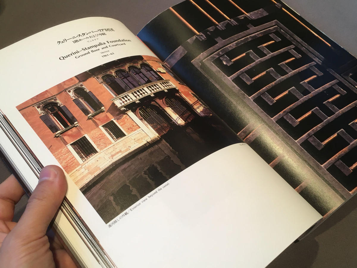 貴重！洋書 カルロ・スカルパ作品写真集【Beyond Matter