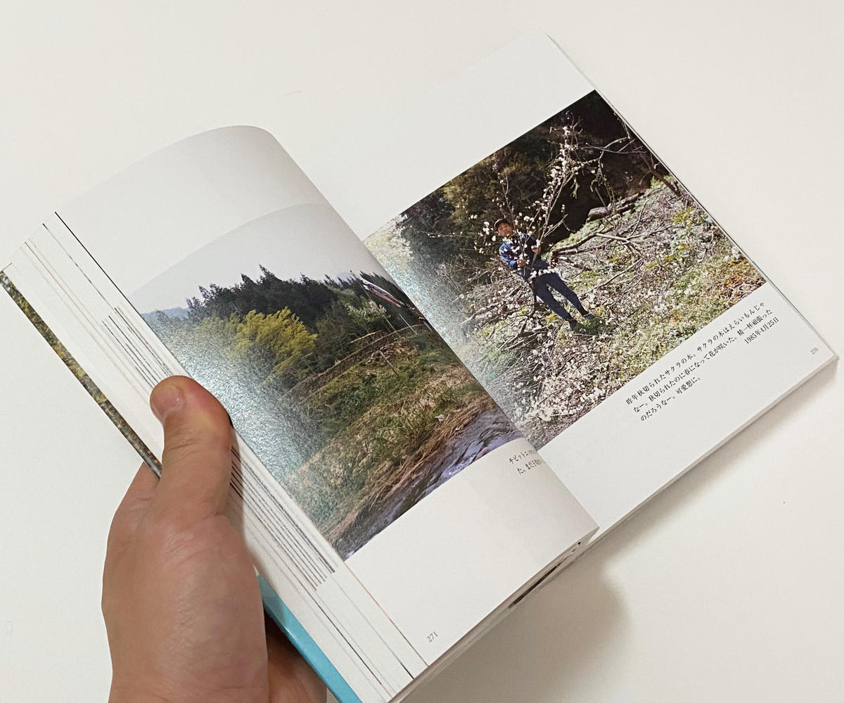 すべて写真になる日まで / 増山たづ子 | LIEB BOOKS すべて写真になる日まで / 増山たづ子 | LIEB BOOKS