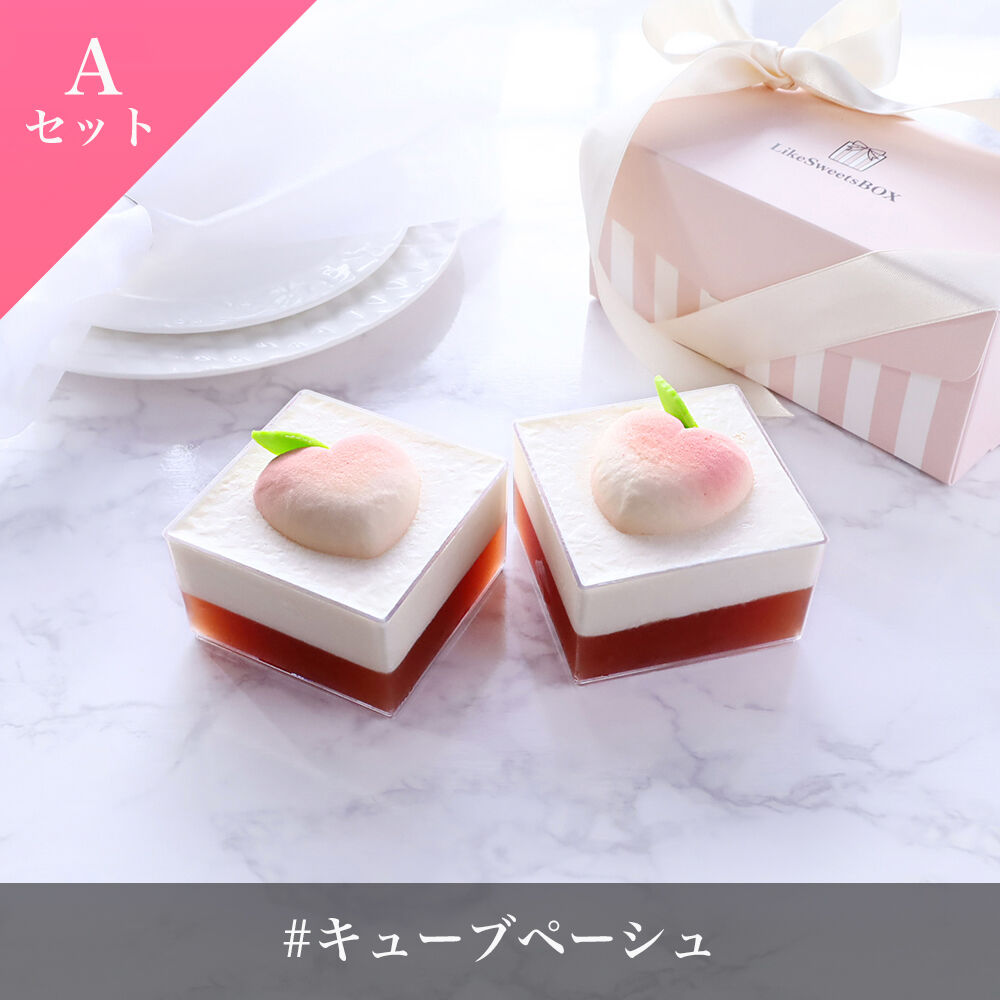 キューブスイーツ 3種類6個セット Likesweetsbox Store キューブスイーツ 3種類6個セット Likesweetsbox Store