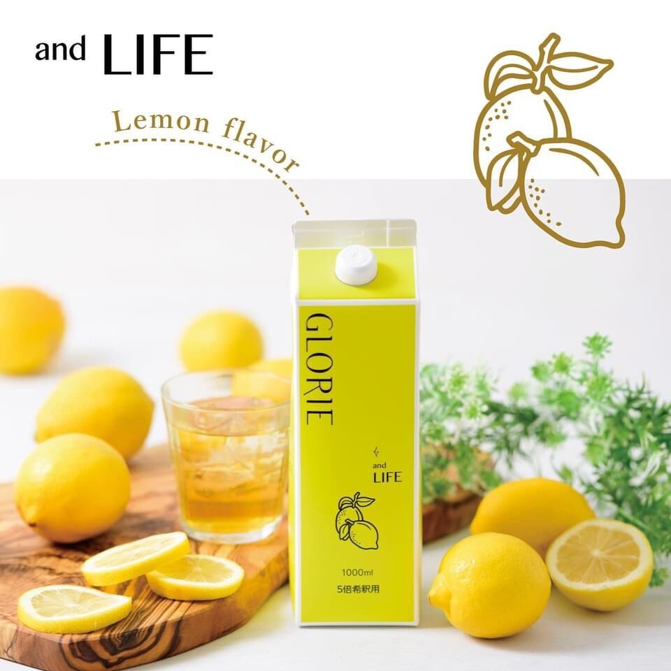 酵素ドリンク GRORIE レモン&マスカット 2本セット | lima's STORE