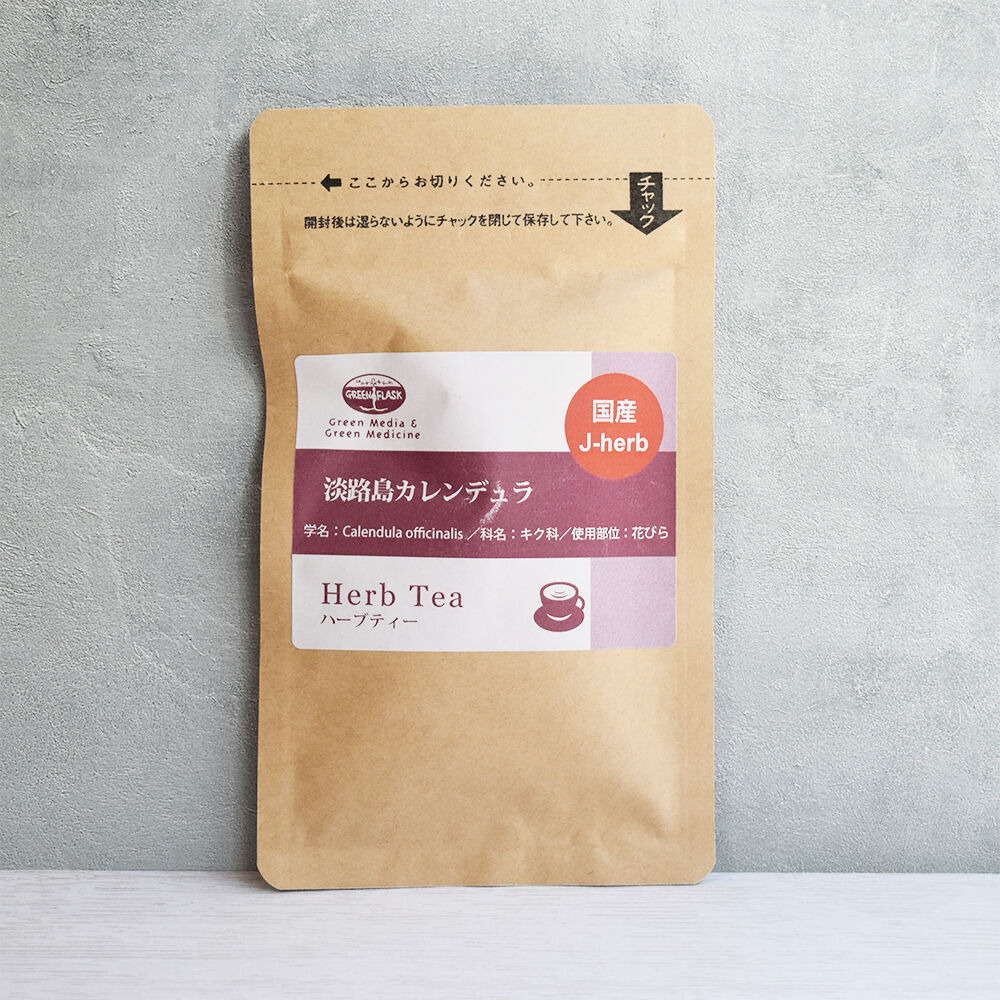 【グリーンフラスコ】Jherb 淡路島カレンデュラ Lime Tree