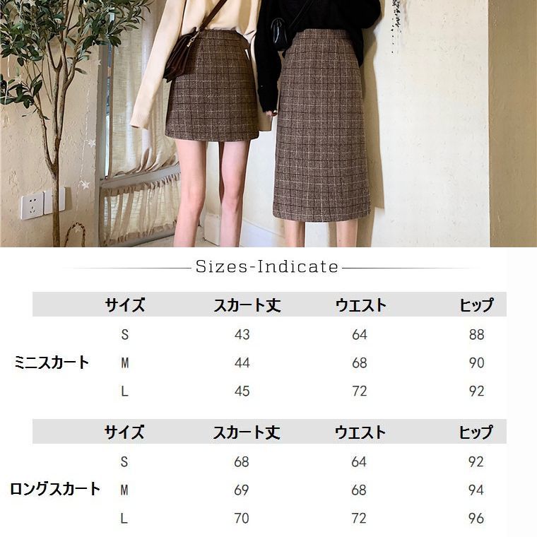 2点セット ミニスカート ロングスカート 韓国ファッション レディース スカート ブラ