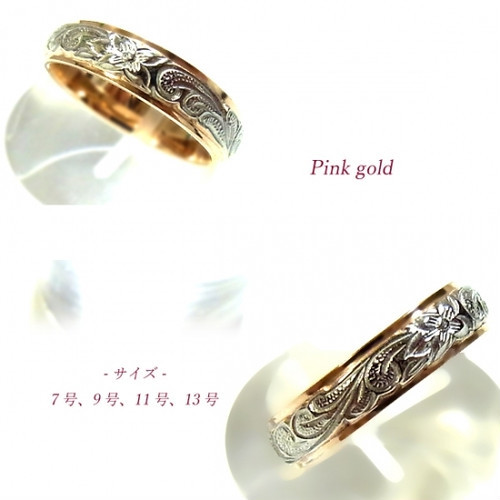 【ハワイアンジュエリー / HawaiianJewelry】 ステンレスリング/指輪 プルメリア カレイキニ スクロール (grs8525) 【ハワイアンジュエリー / HawaiianJewelry】 ステンレスリング/指輪 プルメリア カレイキニ スクロール (grs8525)