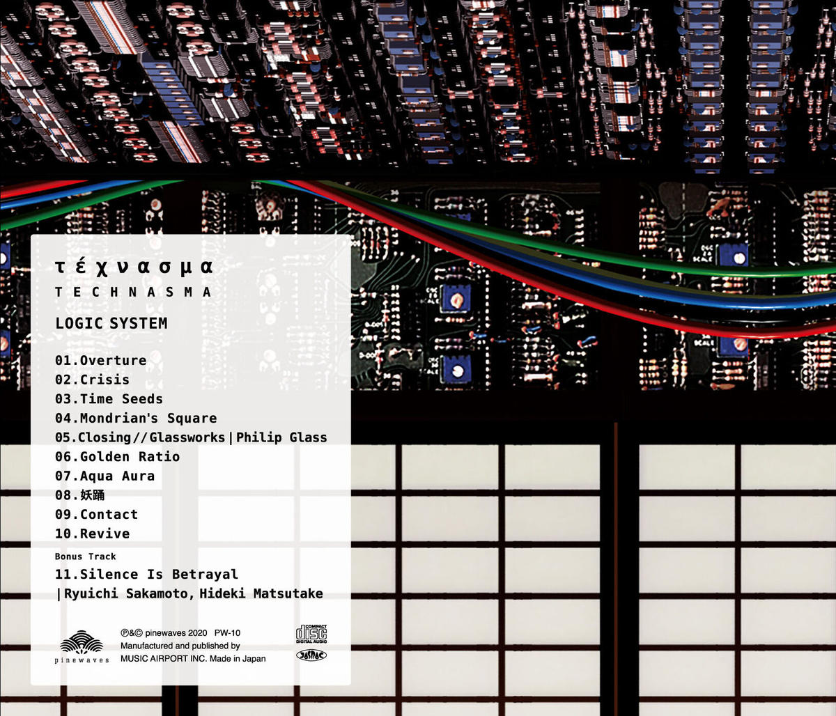 Logic System『TECHNASMA』/ CD LOGIC STORE
