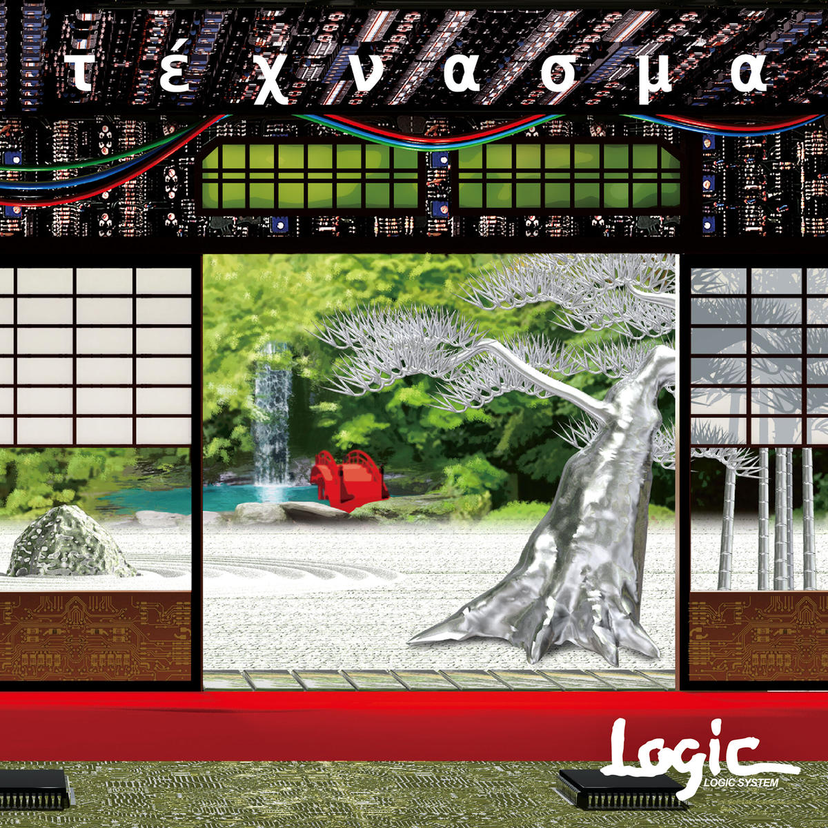 Logic System Technasma Cd Logic Store