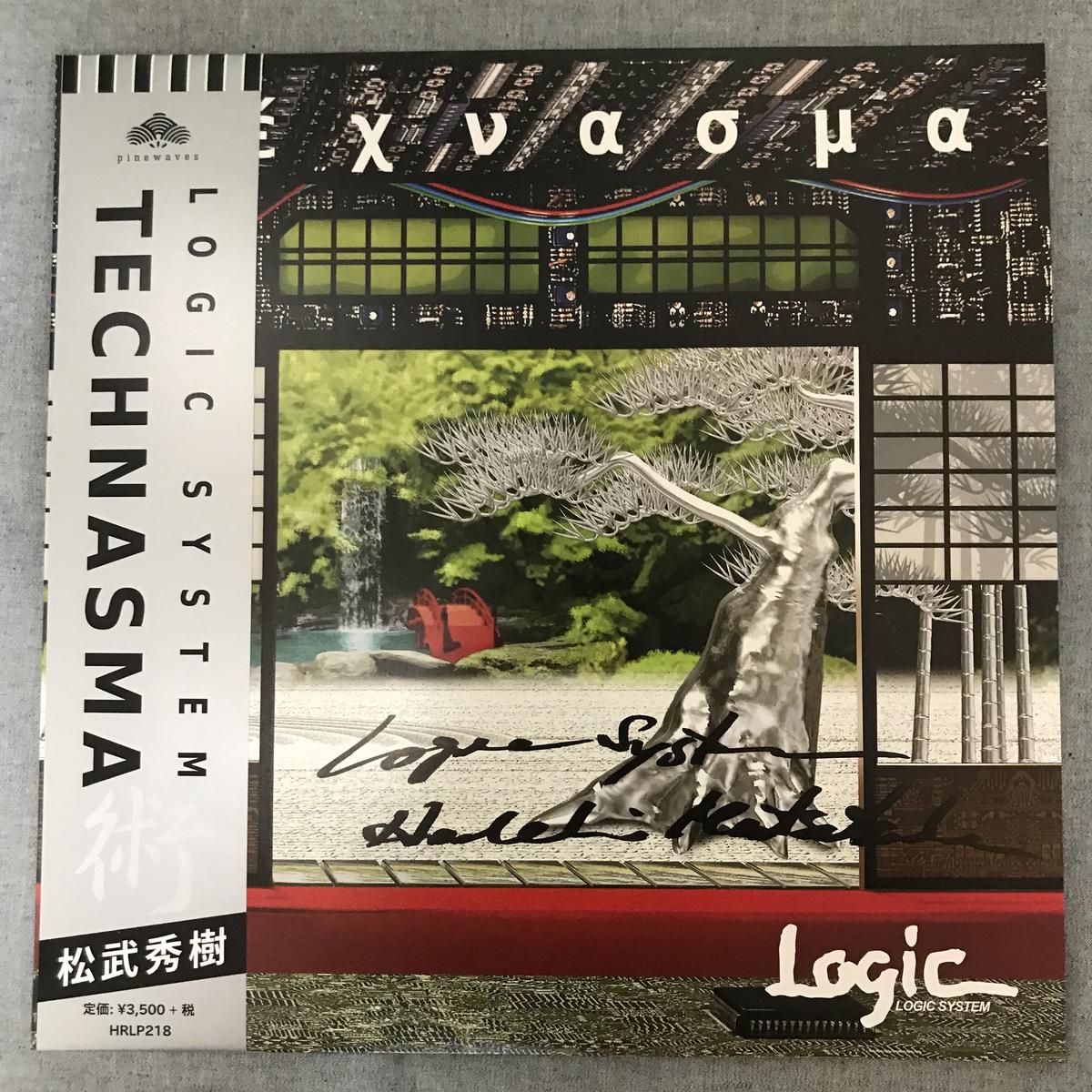 Logic System Technasma Lp アナログ盤 サイン入り Logic