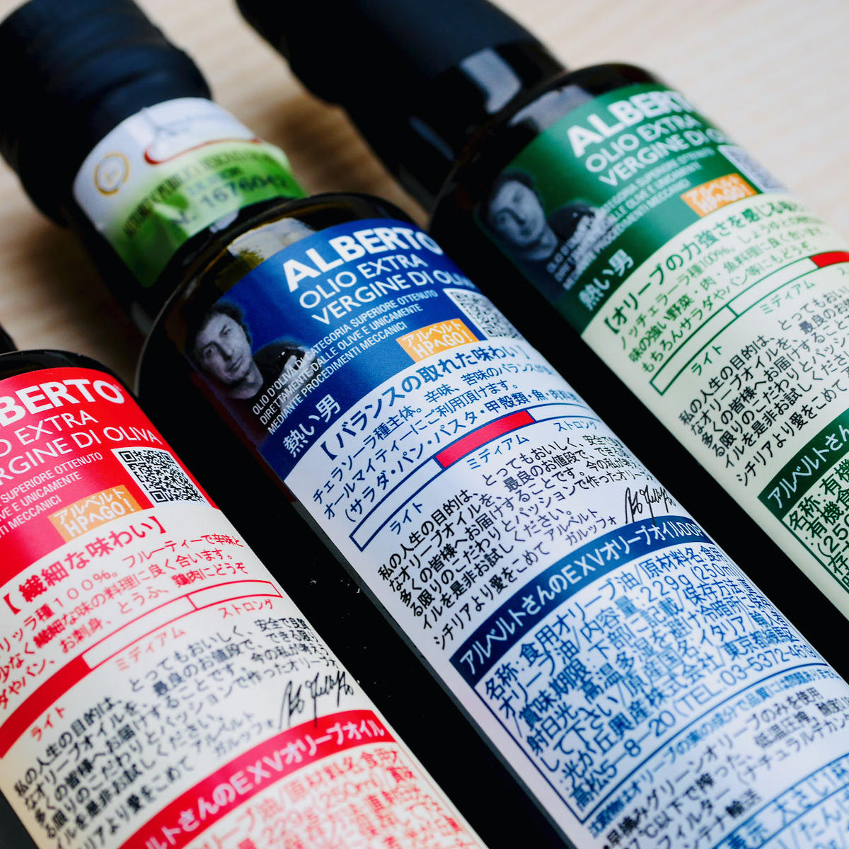 アルベルトさんのexvオリーブオイル Ristorantino Lubero
