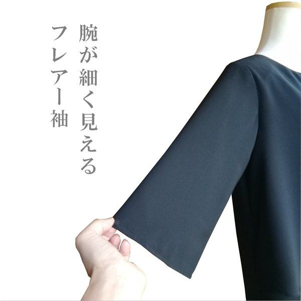 沸騰ブラドン 喪服 大きいサイズ 3 楽ちん 体型カバー マタニティ 安い おしゃれ シフォン 夏用 ワンピース ロング丈 ブラックフォーマル 礼服 レディース ワンピース Acersaecuador Com