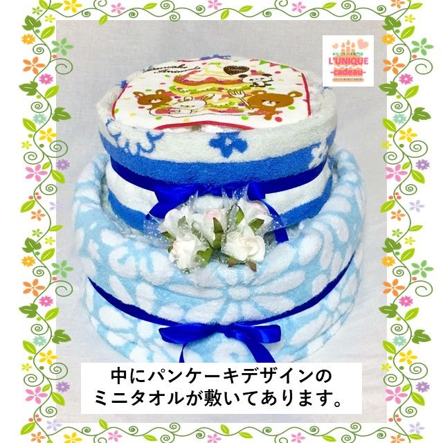 おむつケーキ ♡様専用 おぱんちゅうさぎ 男の子