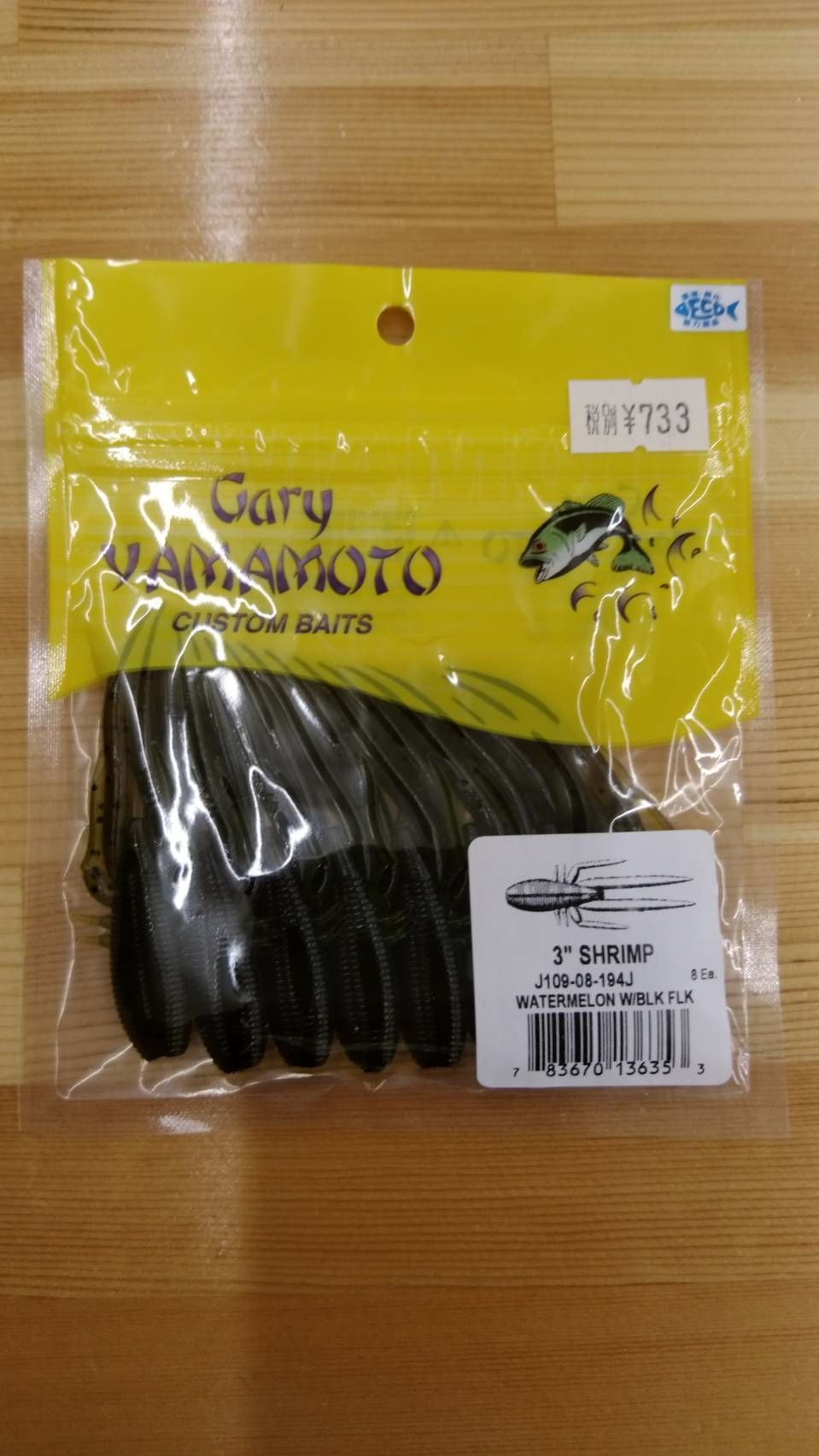 ゲーリーヤマモト 3インチ シュリンプ Lure Shop O Z Store