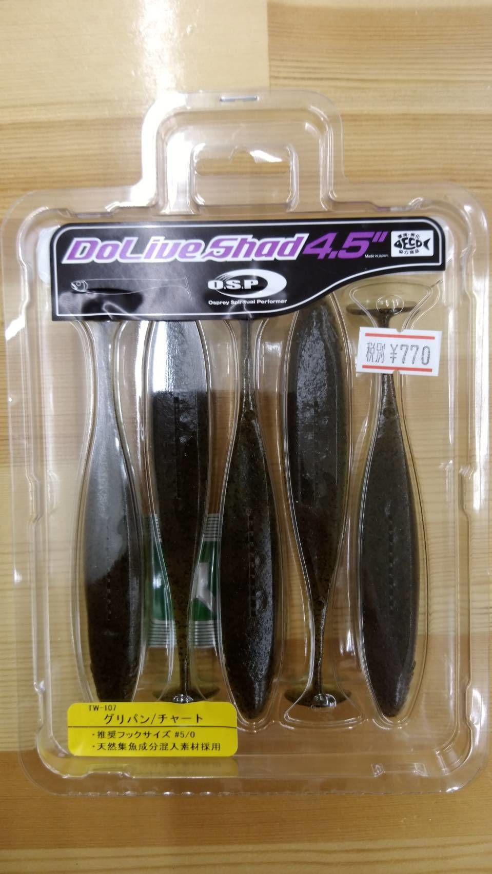 若者の大愛商品 osp ドライブシャッド4インチ その2 ワーム ご選択ください Tw145サイトスペシャルver 2 Www We Job Com 若者の大愛商品 osp ドライブシャッド4インチ その2 ワーム ご選択ください Tw145サイトスペシャルver 2 Www We Job Com