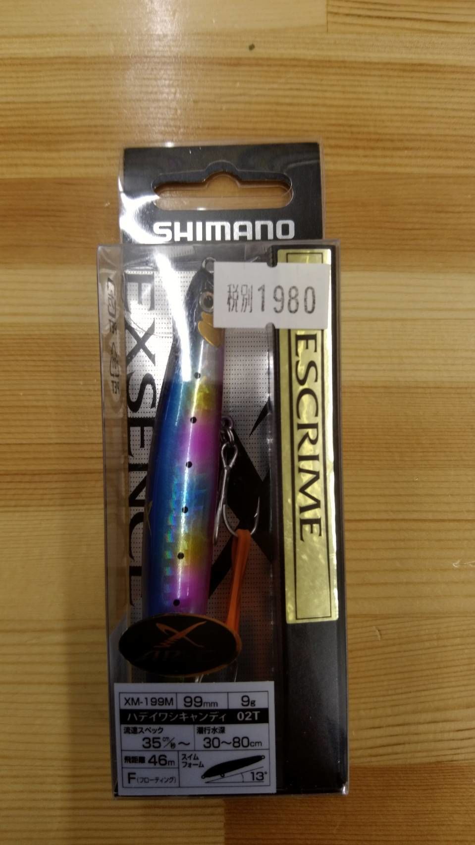 シマノ エクスセンス エスクリム 99f Lure Shop O Z Store シマノ エクスセンス エスクリム 99f Lure Shop O Z Store