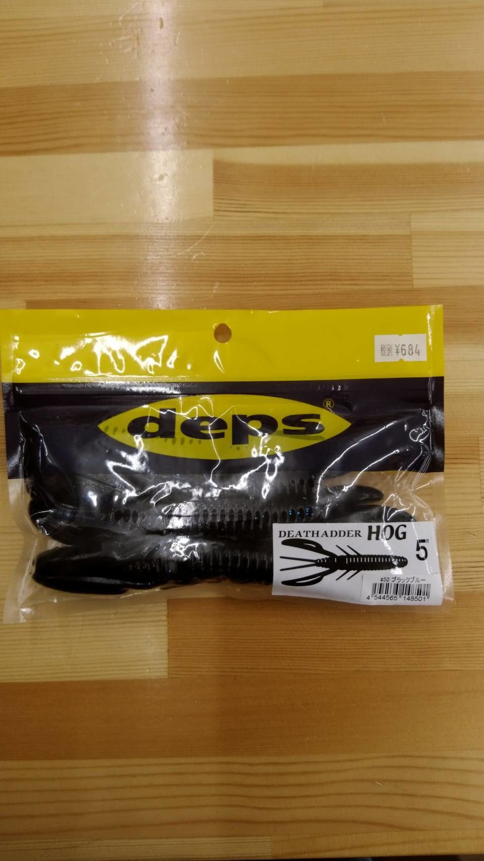 デプス デスアダーホッグ 5インチ Lure Shop O Z Store デプス デスアダーホッグ 5インチ Lure Shop O Z Store