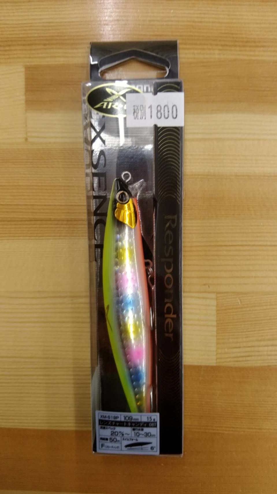シマノ エクスセンス レスポンダー109f Xar C Lure Shop O Z Store シマノ エクスセンス レスポンダー109f Xar C Lure Shop O Z Store