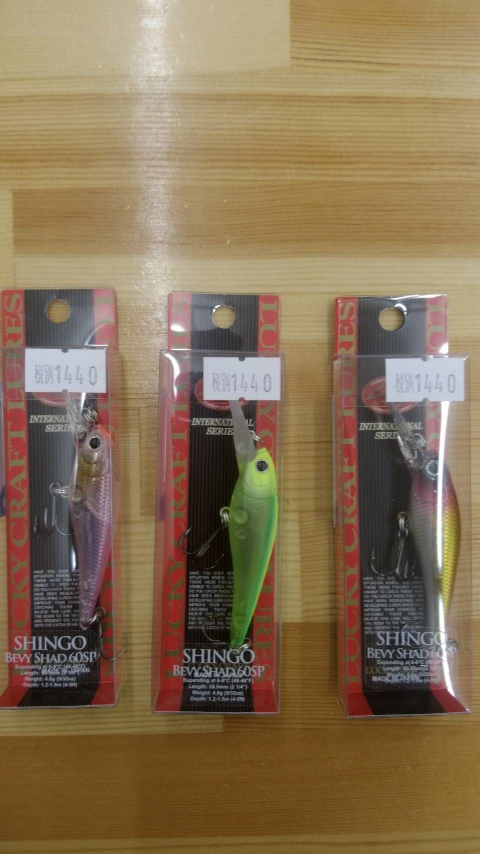 ラッキークラフト シンゴベビーシャッド60sp Lure Shop O Z Store
